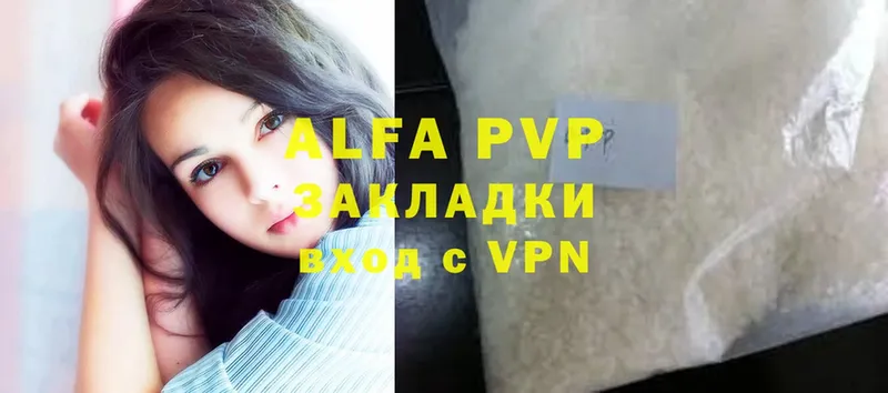 Купить наркотик аптеки Коломна Амфетамин  Cocaine  omg вход  Меф мяу мяу  ГАШ  A-PVP 