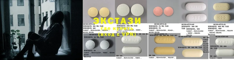 Ecstasy DUBAI  omg как войти  Коломна  купить  