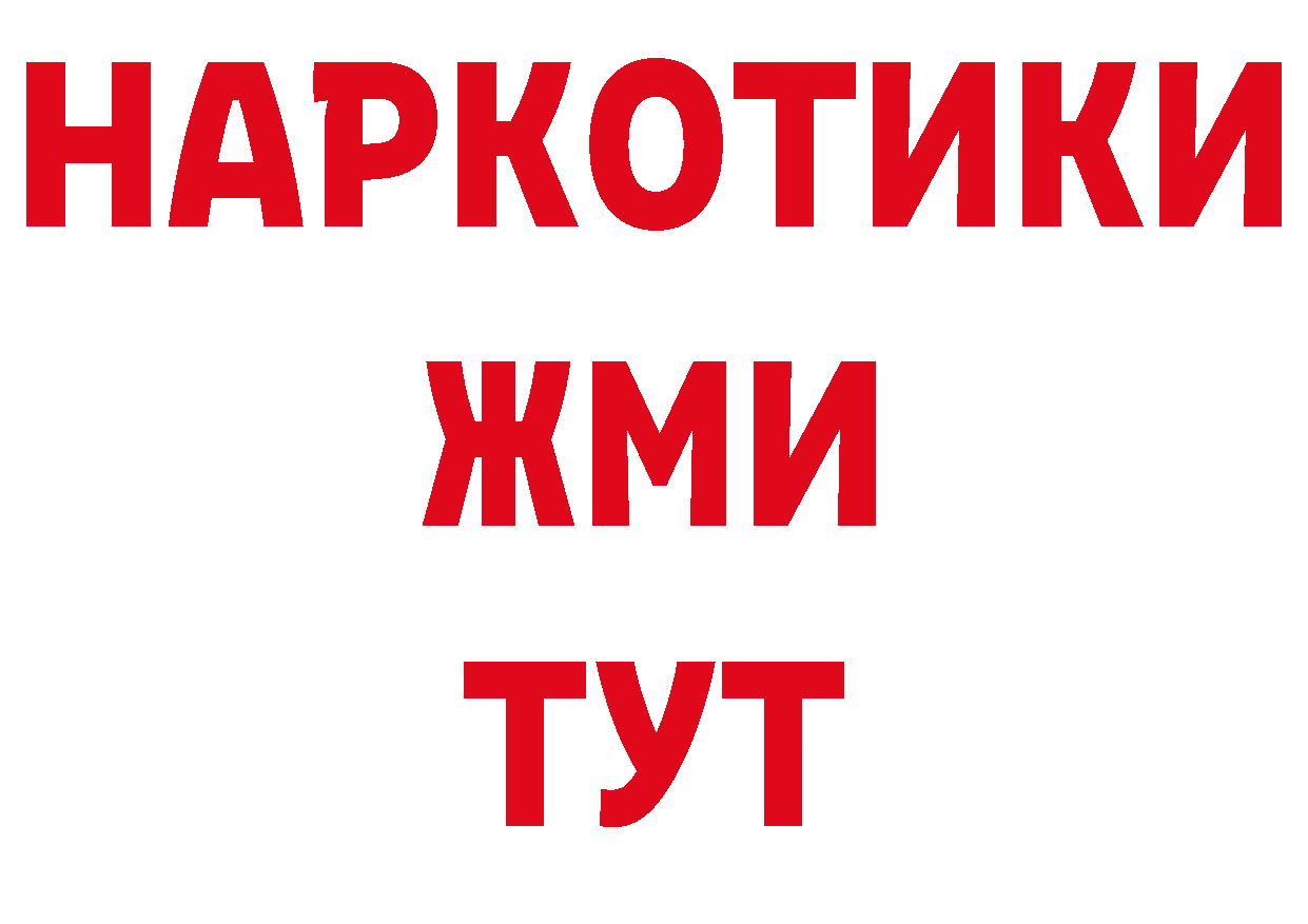 Бутират BDO 33% сайт это ссылка на мегу Коломна